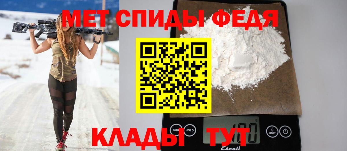 Амфетамин Розовый Сарапул