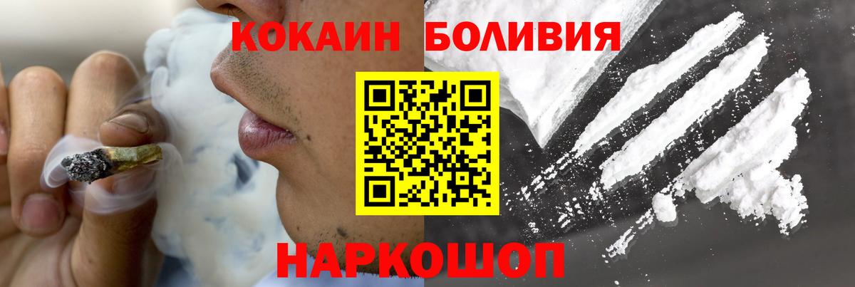 Кокаин 99%  Вход с VPN  Cocaine  Сарапул  Кокаин 99% 