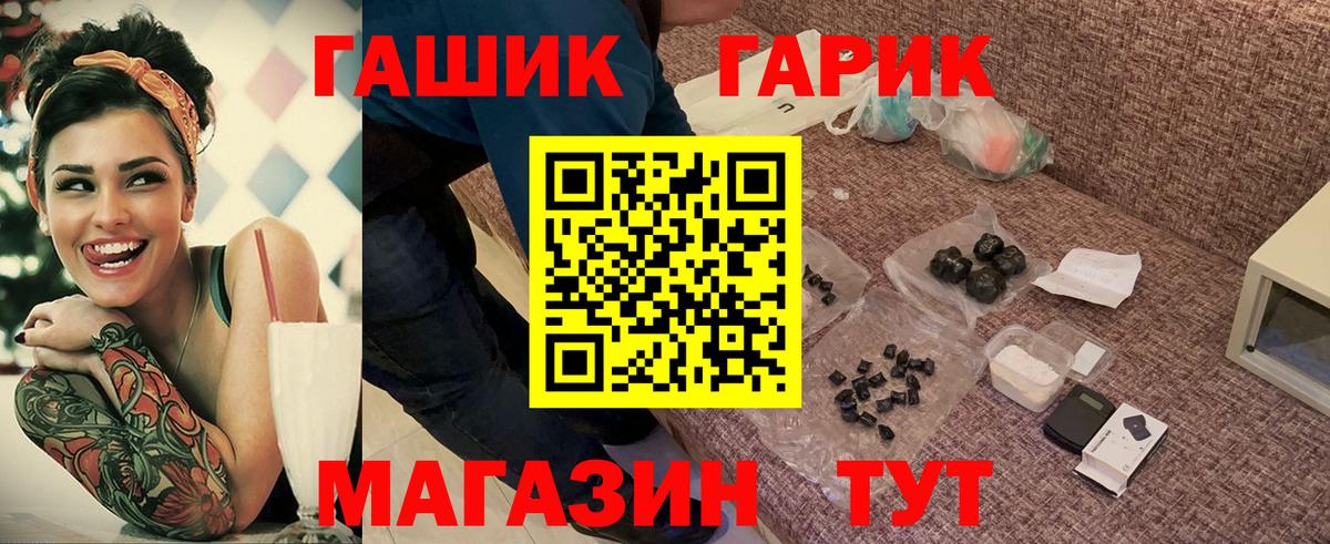 ГАШ VHQ  Гашиш  ГАШ Изолятор  Сарапул  Вход с VPN 