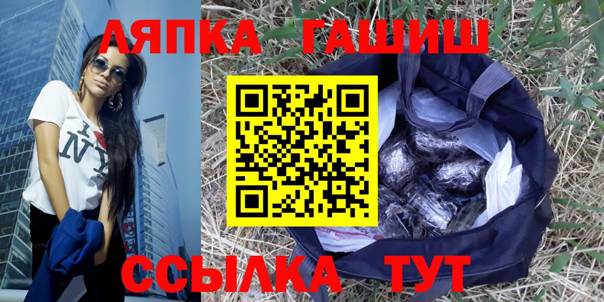 ГАШИШ убойный Сарапул
