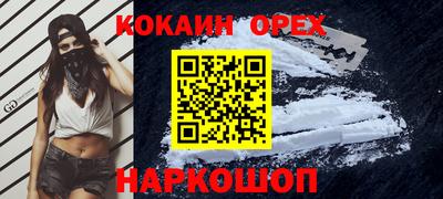 соль курить ск Обнинск