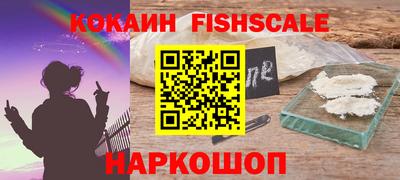 соль курить ск Обнинск