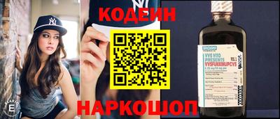 гашишное масло Обь