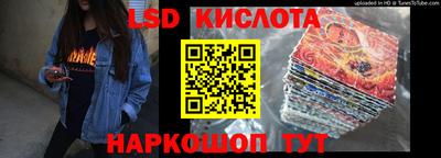 гашишное масло Обь