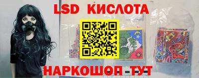 гашишное масло Обь