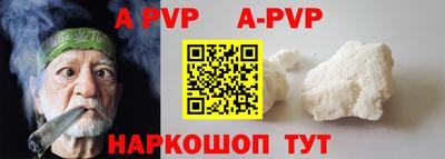 соль курить ск Обнинск