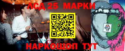 гашишное масло Обь