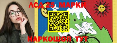 гашишное масло Обь