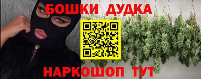 соль курить ск Обнинск