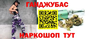 соль курить ск Обнинск