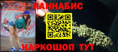 гашишное масло Обь