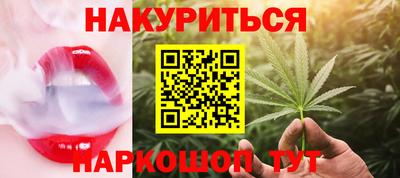 соль курить ск Обнинск