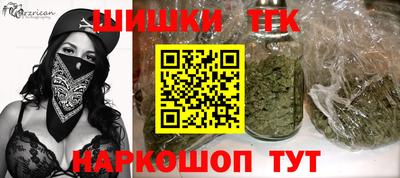 соль курить ск Обнинск