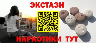 соль курить ск Обнинск