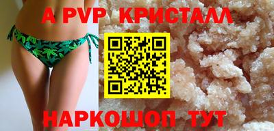 гашишное масло Обь