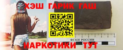 гашишное масло Обь