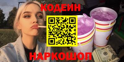 гашишное масло Обь