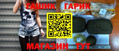 соль курить ск Обнинск