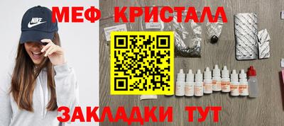 соль курить ск Обнинск