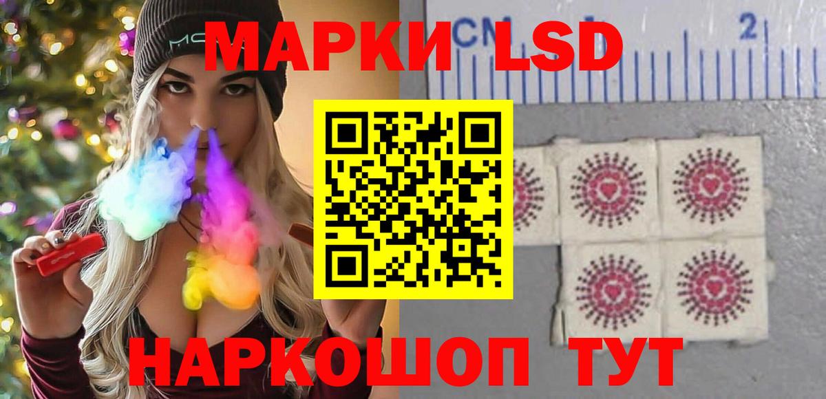 Сарапул  LSD-25 экстази ecstasy  ЛСД экстази  Вход с VPN  LSD-25 экстази ecstasy 