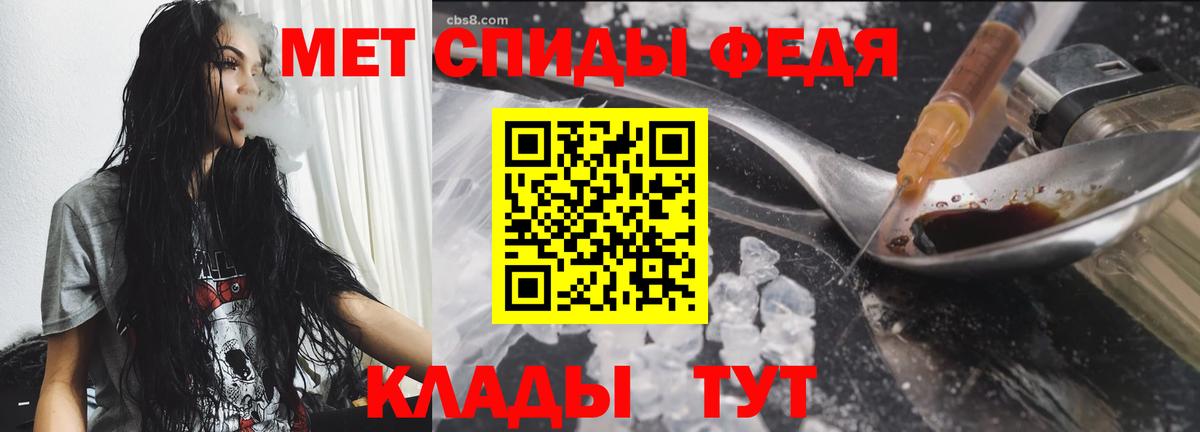 Первитин витя Сарапул