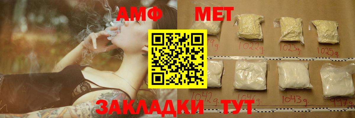 МЕТАМФЕТАМИН кристалл  МЕТАМФЕТАМИН кристалл  Сарапул  Вход с VPN 