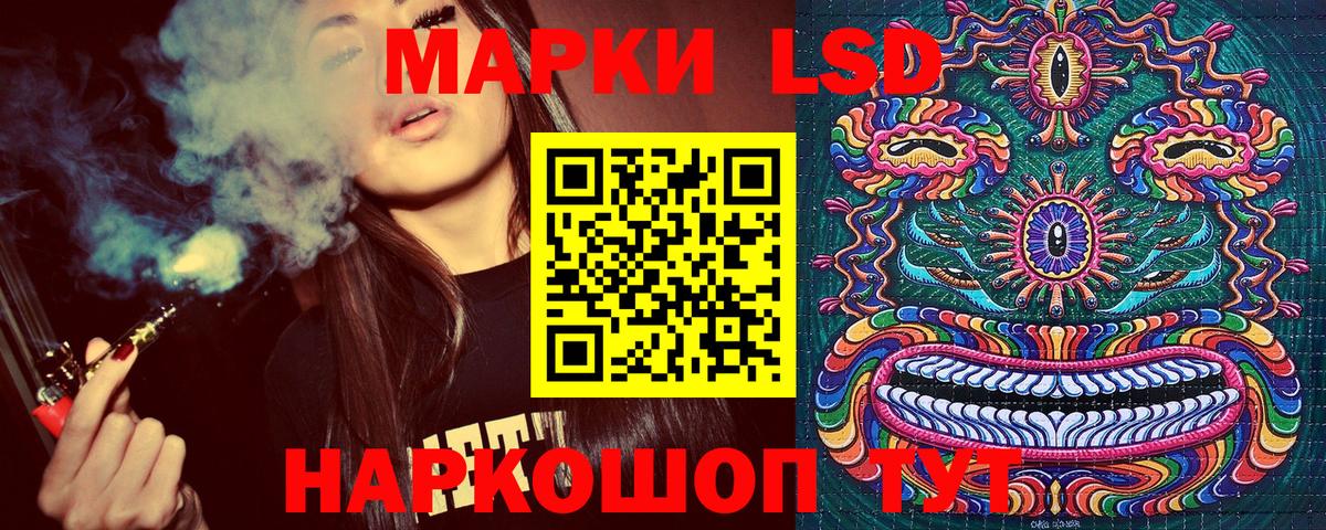 Марки NBOMe  Вход с VPN  Сарапул  Наркотические марки 1,8мг 