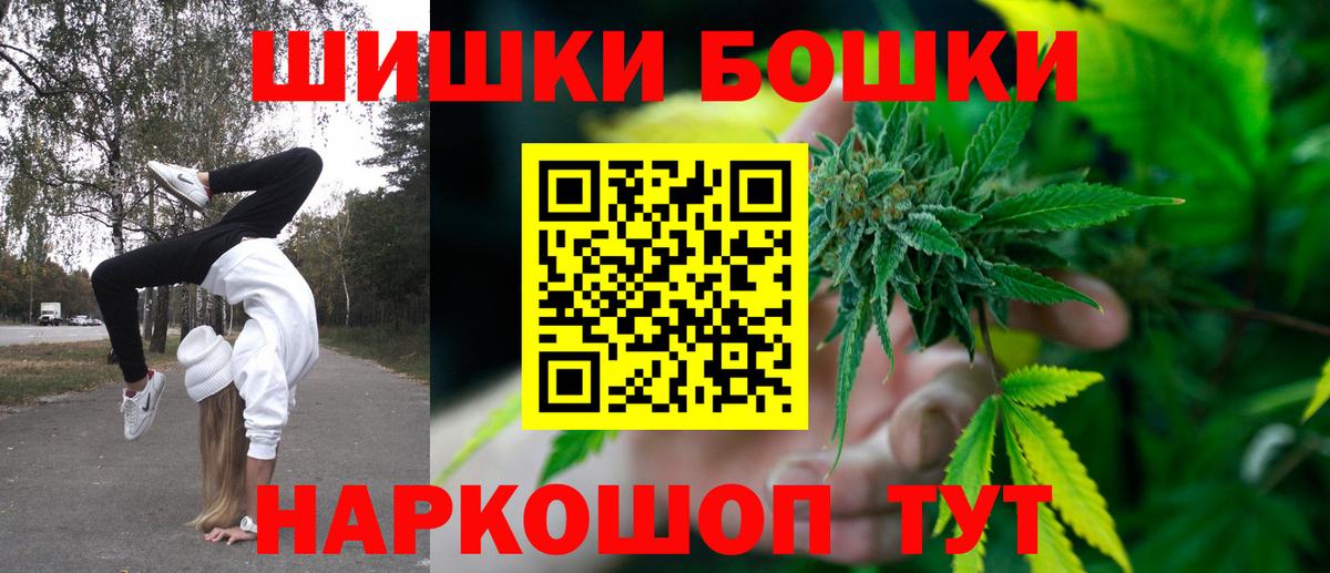 Сарапул  Шишки марихуана OG Kush  Марихуана сатива  Шишки марихуана OG Kush  Вход с VPN  Бошки марихуана OG Kush 