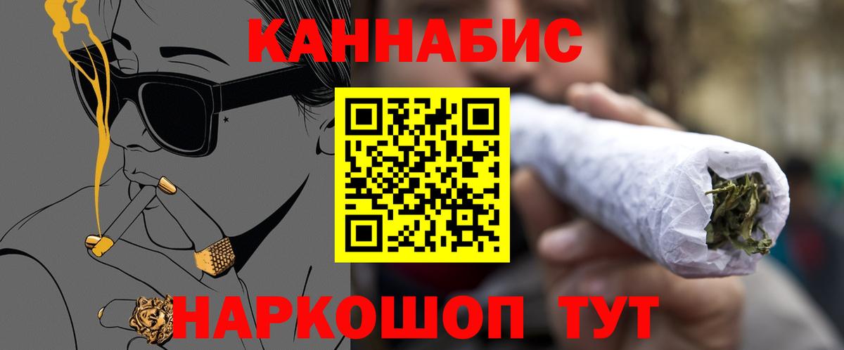 МАРИХУАНА гибрид Сарапул